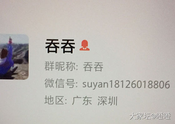 18K金红绳大家都哪里买的_手链K金