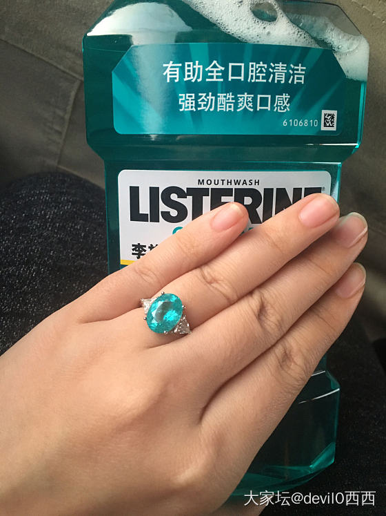 帕拉伊巴色漱口水_碧玺戒指