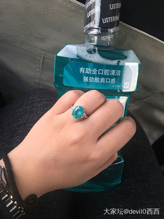 帕拉伊巴色漱口水_碧玺戒指