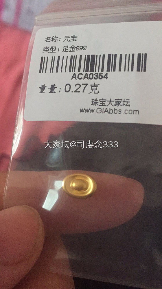 坛红_福利社金