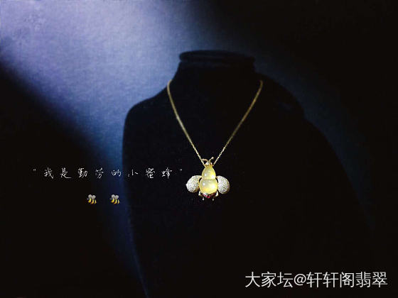 小🐝