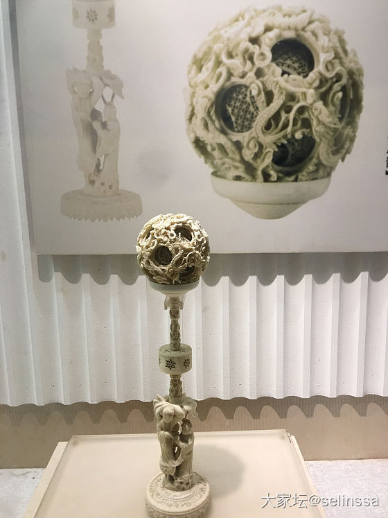象牙和花丝_收藏博物馆