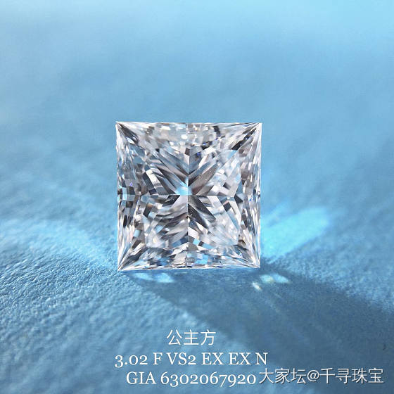 公主方 3.02ct F VS2 EX VG N GIA_异形钻千寻珠宝