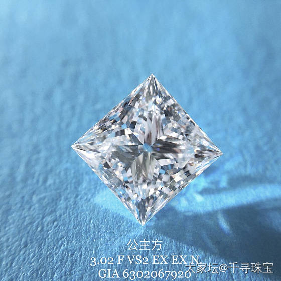 公主方 3.02ct F VS2 EX VG N GIA_异形钻千寻珠宝