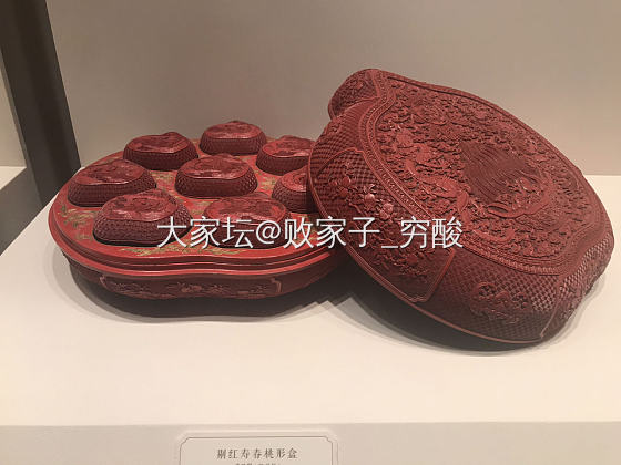 逛上海博物馆漆器展_漆器博物馆