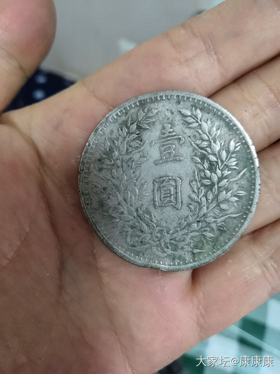祖辈老古董，懂得帮忙过来看看_银元