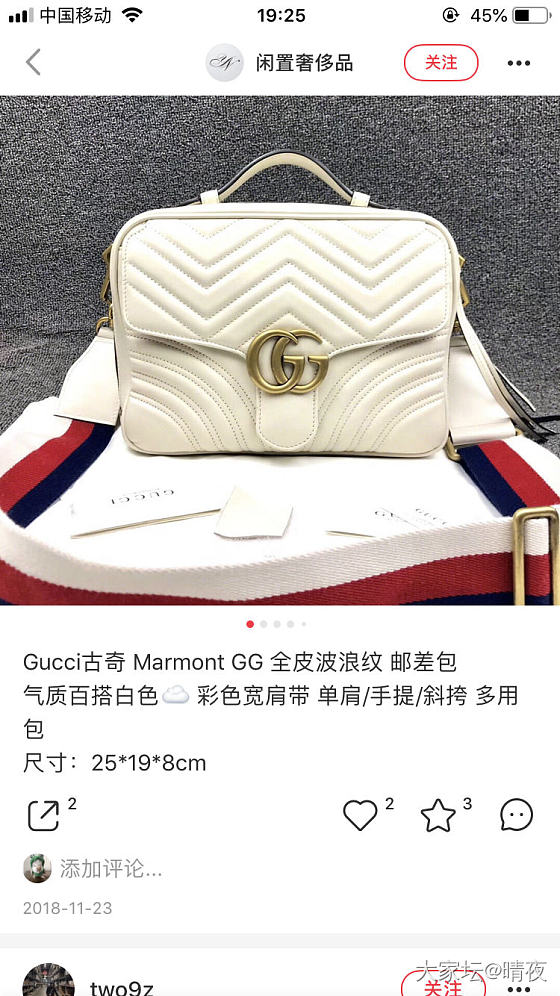 Lv和Gucci的真皮包，哪个质量更好？_路易·威登古驰包包