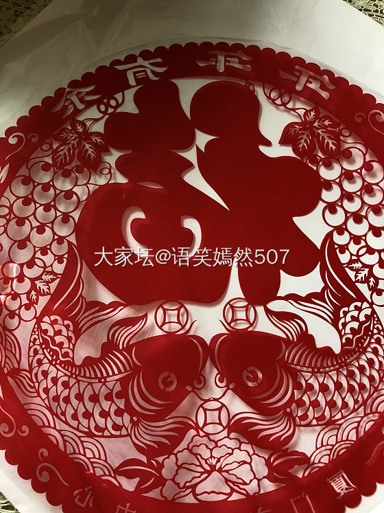 这么多年只听五福，从未集过。
今年通知给送了一张敬业福😸便随手集了几张，成了！
...