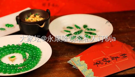 大吉大利辞旧迎新过年夜，大吃大喝年年有余齐欢聚，愿你吃好玩好过年好！