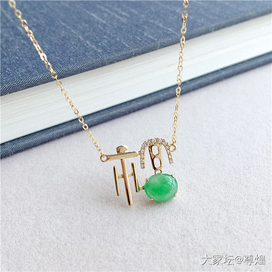 甜美时尚的满绿翡翠项链，是不是你的菜？[思考][思考][思考]_项链翡翠