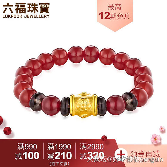 六合生肖哪家强？_金