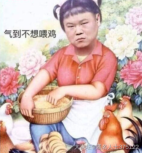 闲鱼遇到奇葩真影响心情_交易趣闻闲鱼