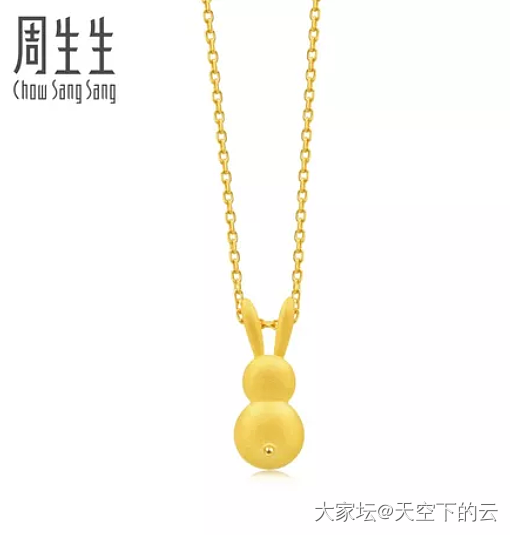 大家在哪家店铺买的周生生黄金兔子吊坠验过真假吗有靠谱的代购吗推荐一下_金