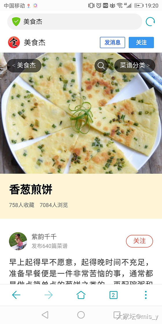 广东人表示，和面很难，家里连擀面的工具位置都没有，但面食99%都要和面_闲聊