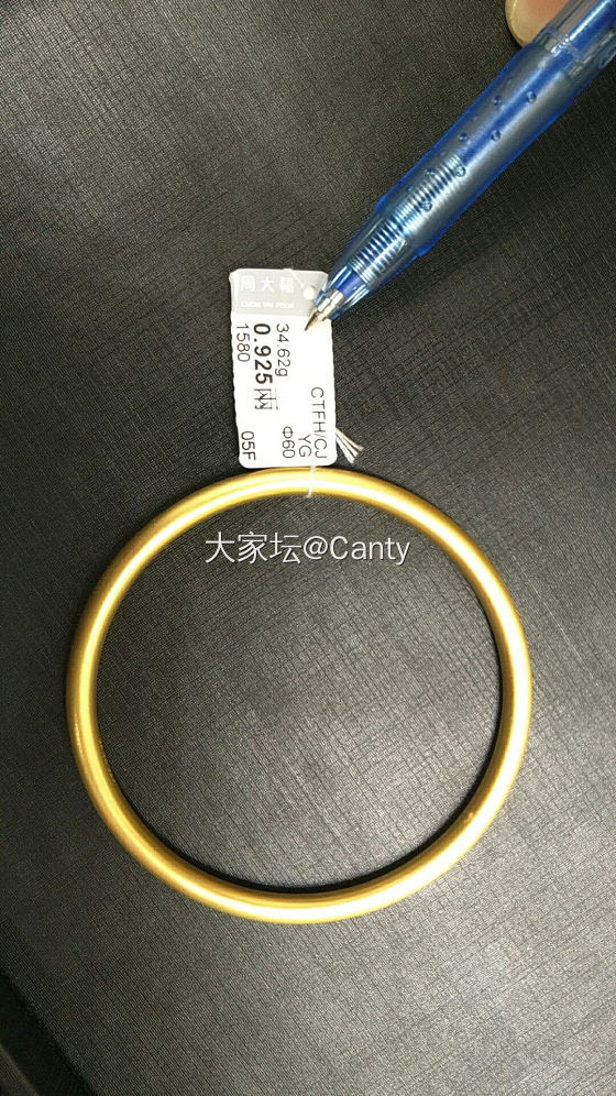 香港周大福传承金价_手镯金