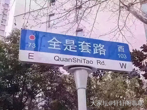 扒拉扒拉_商户