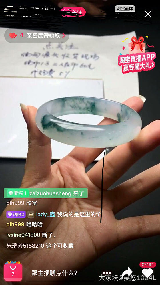 是A吗？_手镯翡翠