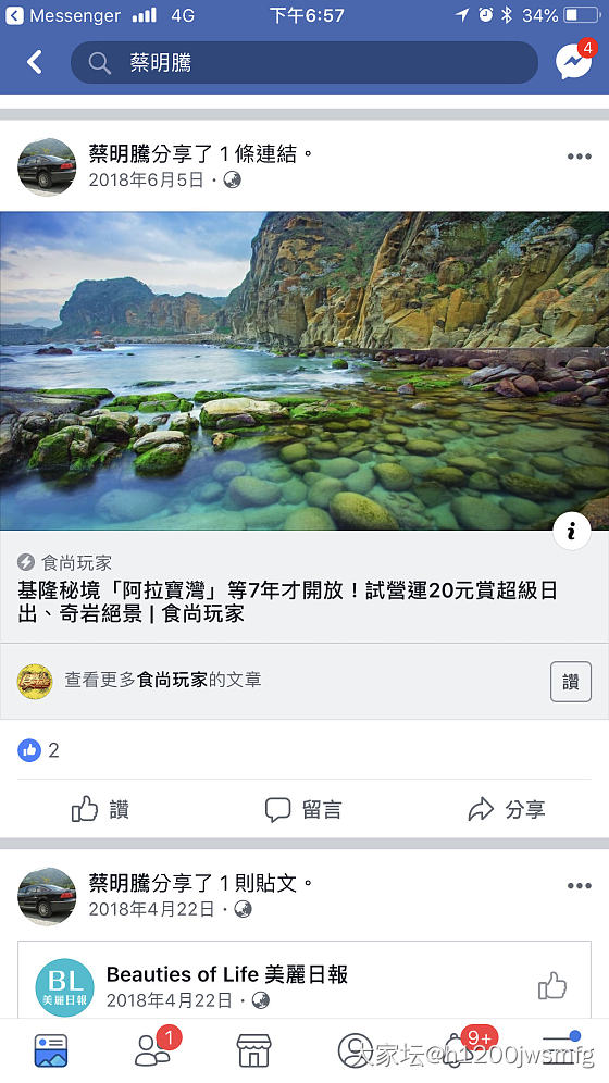 秀一下一珠寶盒之翡翠_翡翠