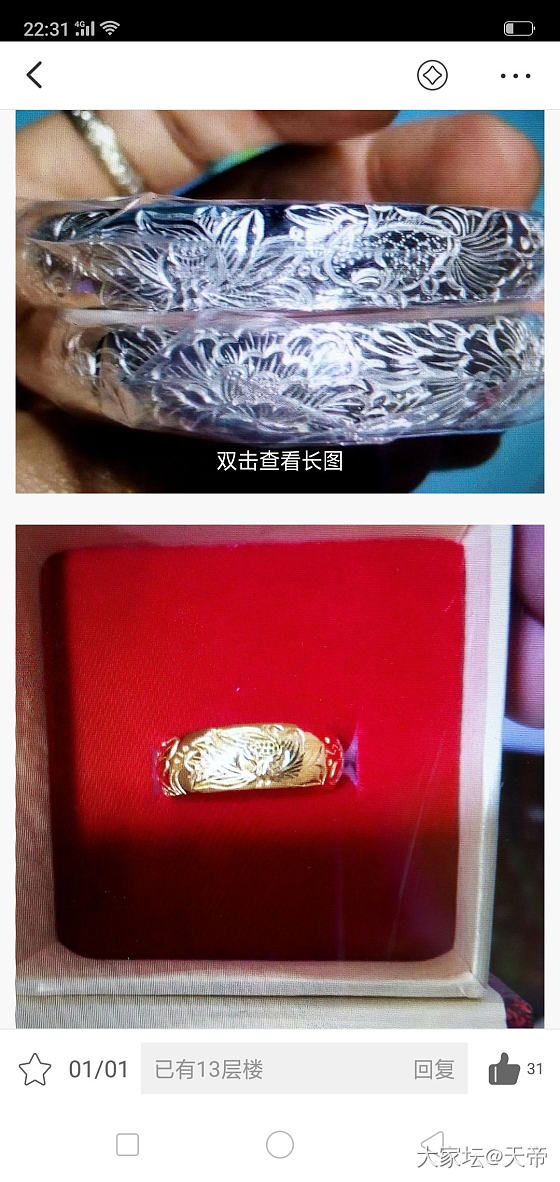 盆友们，晒晒你们手上好看的银手镯呗。最近想打手镯，简单点的款式。_手镯银