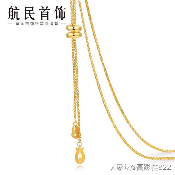 这种链子易断吗？_项链金