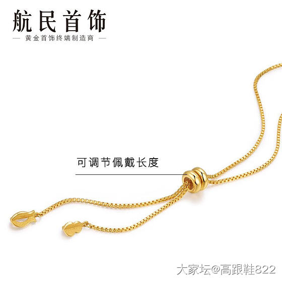 这种链子易断吗？_项链金