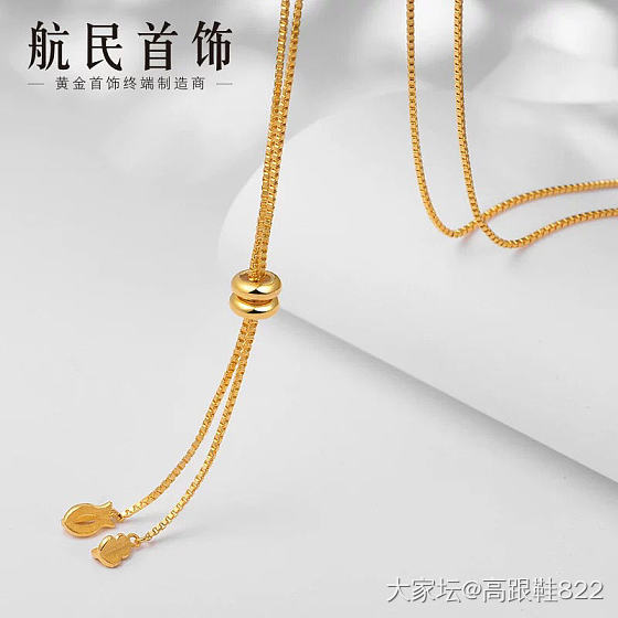 这种链子易断吗？_项链金