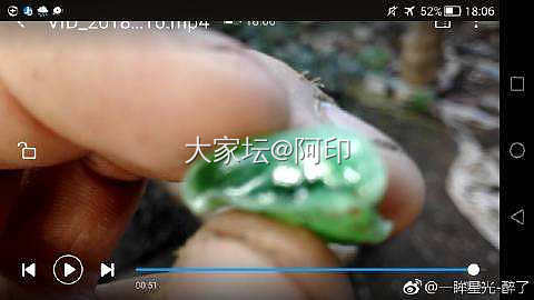 跳动的石子_原石