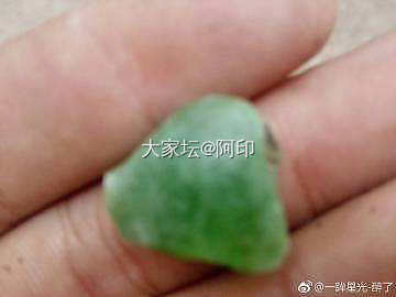 这颗钻石极特别_原石