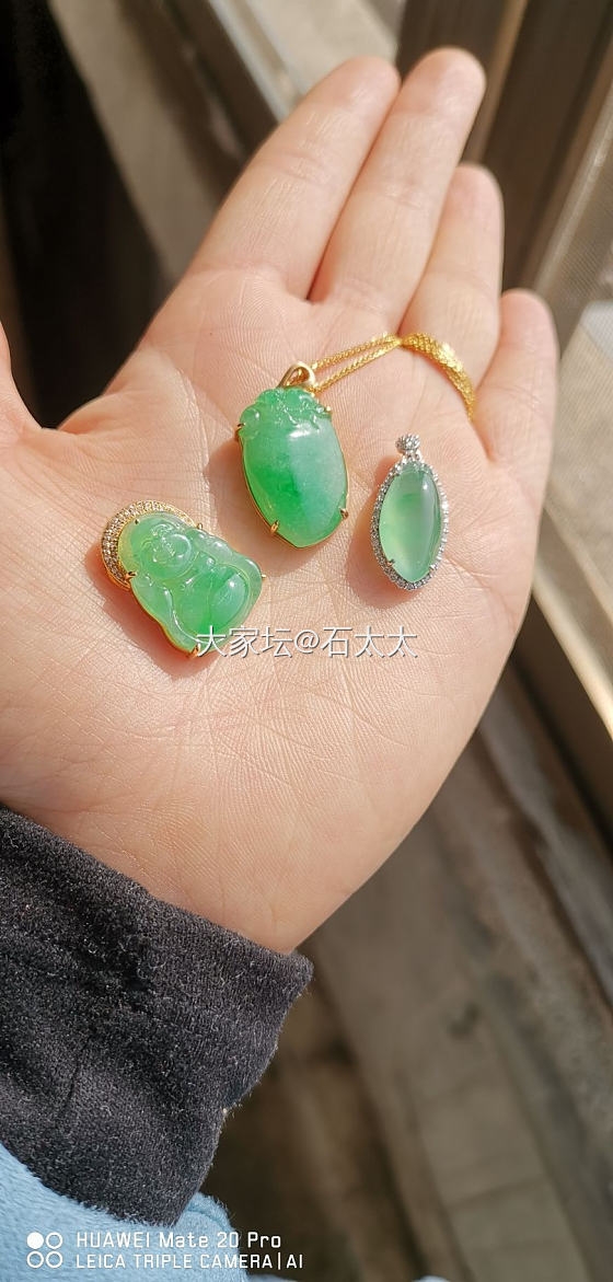 白天和晚上各有各的美丽_吊坠挂件翡翠