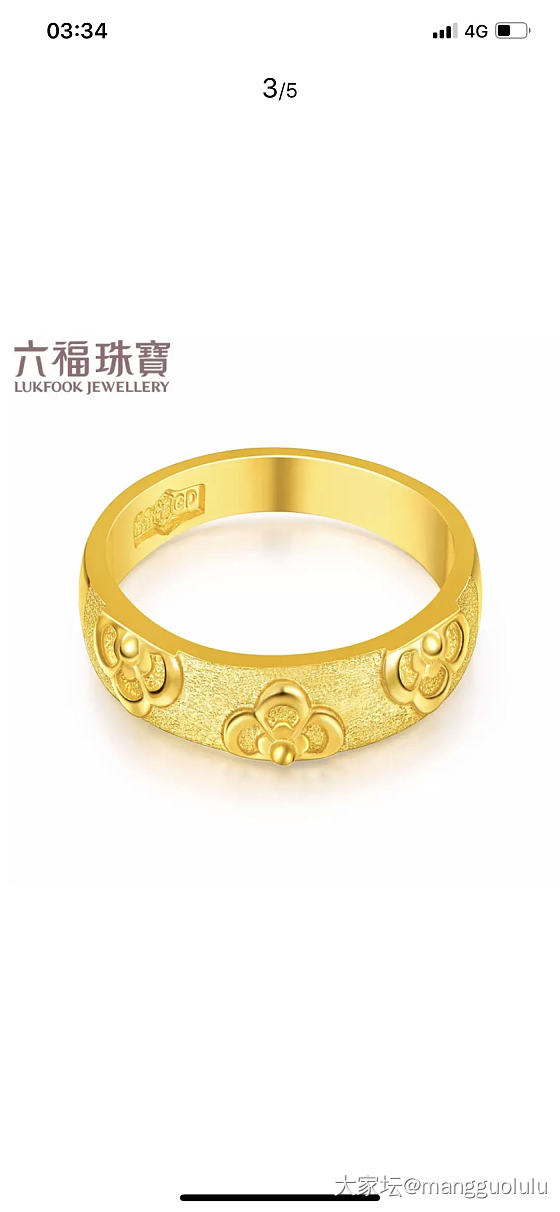 六福对戒_戒指金