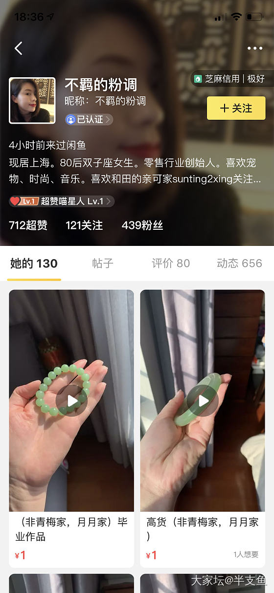 入玉坑这么多年，第一次遇到这么遭心的交易，也是第一次曝光卖家_和田玉