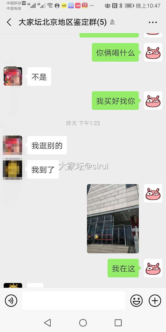 征集北京十个小仙女一起去鉴定大溪地珍珠，为表感谢每人送一杯星巴克！_珍珠