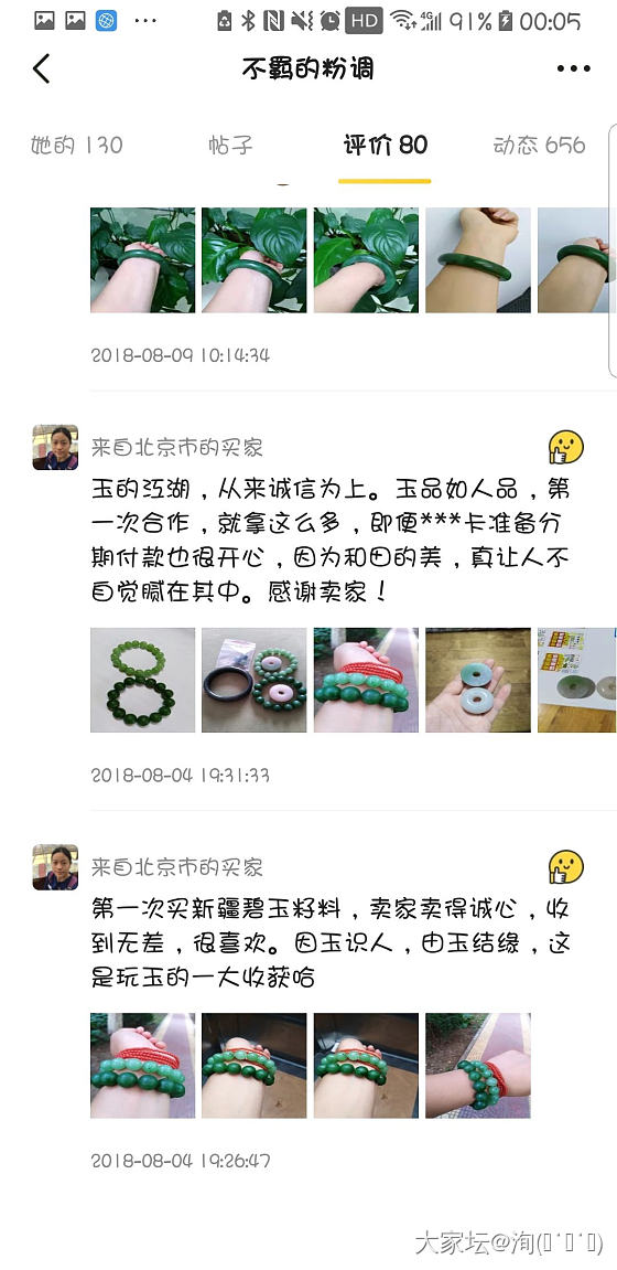 入玉坑这么多年，第一次遇到这么遭心的交易，也是第一次曝光卖家_和田玉