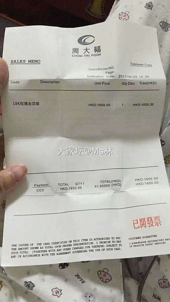 求大神指教，这保单的真伪，盖如何查询？_金
