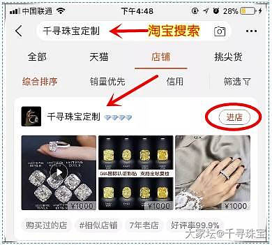 盘点世界10大经典品牌钻石婚戒_钻石千寻珠宝