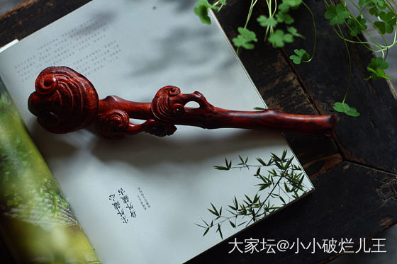 秀一波儿_文玩