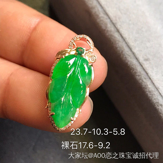 小精品_翡翠