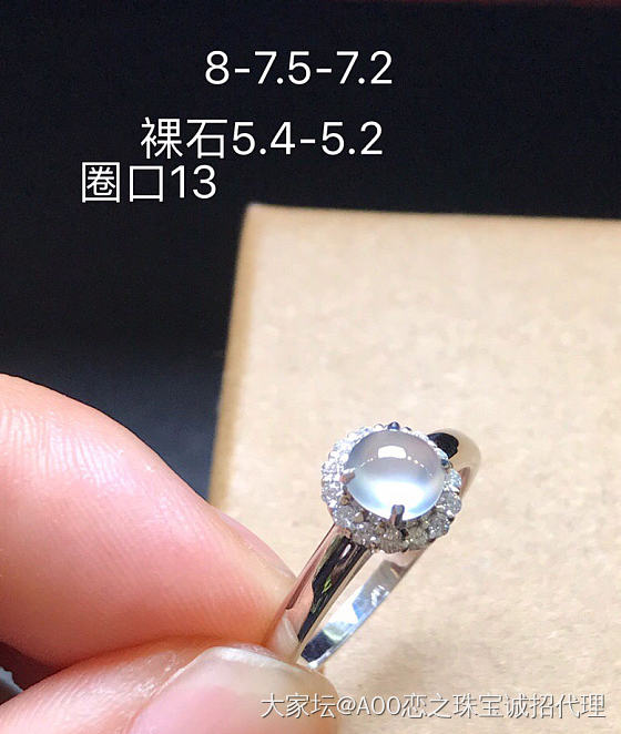 主题_挂件翡翠