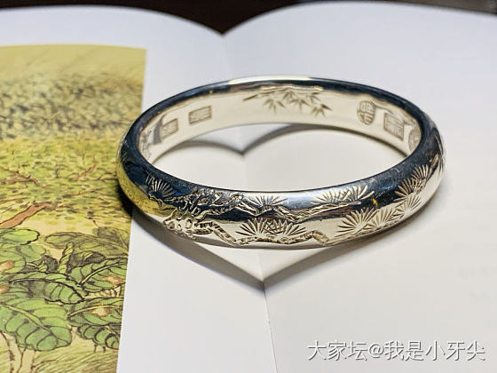 收的闲置岁寒三友，真是越看越喜欢了_手镯银