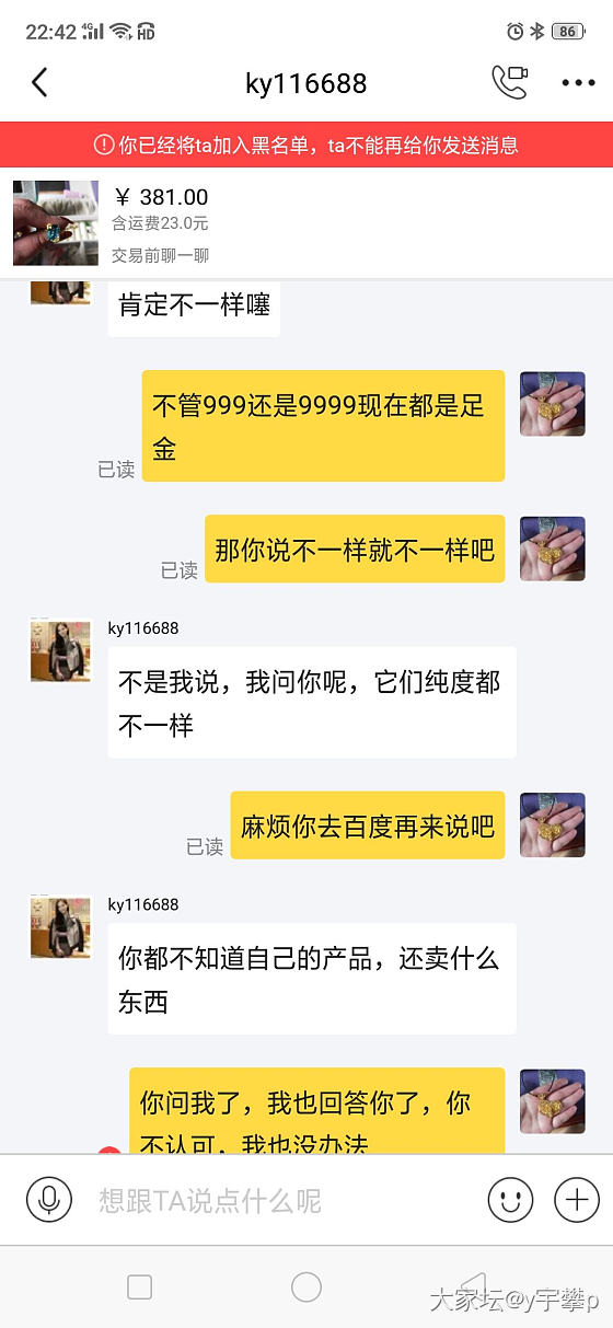 闲鱼又见奇葩_闲鱼交易趣闻