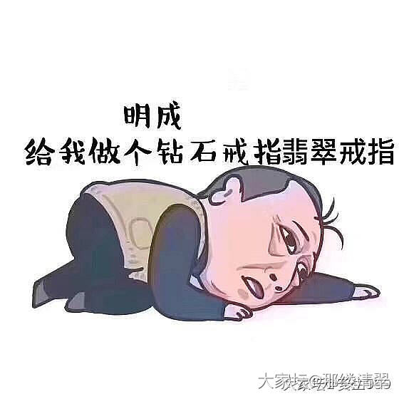 我的蔡根花宝贝呢？_剧集