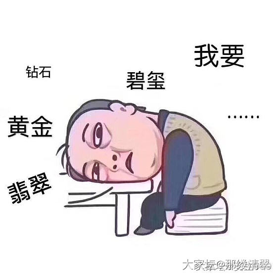 我的蔡根花宝贝呢？_剧集