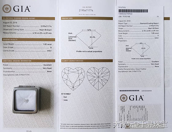 🌟1卡心形钻 高颜色净度
     1.00 D VVS1 EX VG N_钻石千寻珠宝