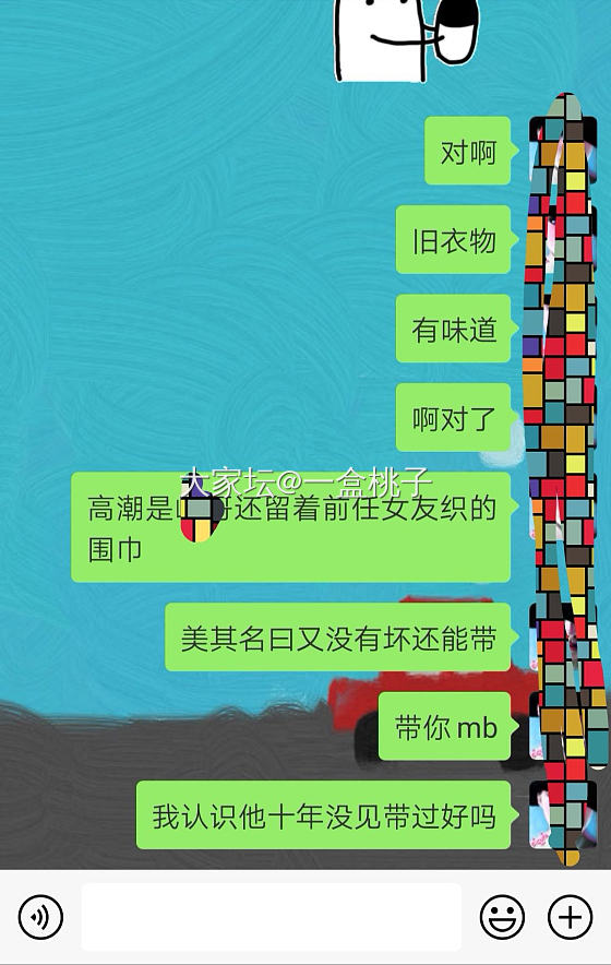 大家旧衣物都是怎么处理的呢？_闲聊