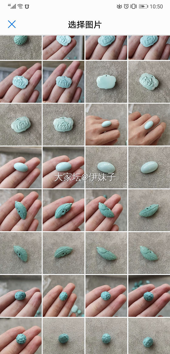 求靠谱原矿松石卖家，谢谢_松石