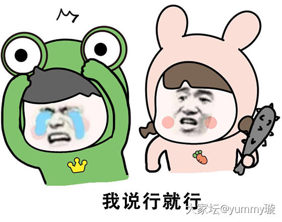 水贴……刚刚又拉黑一人