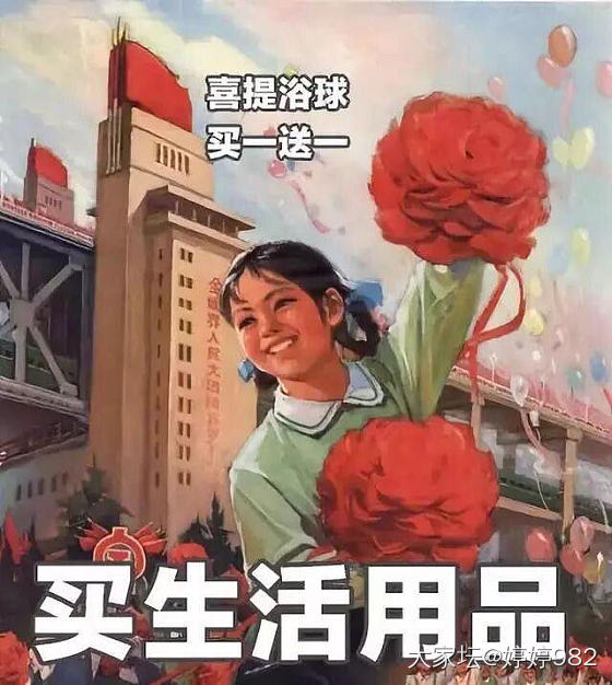 中国女子购物图鉴，我几乎全中_闲聊