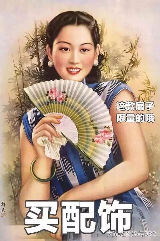 中国女子购物图鉴，我几乎全中_闲聊