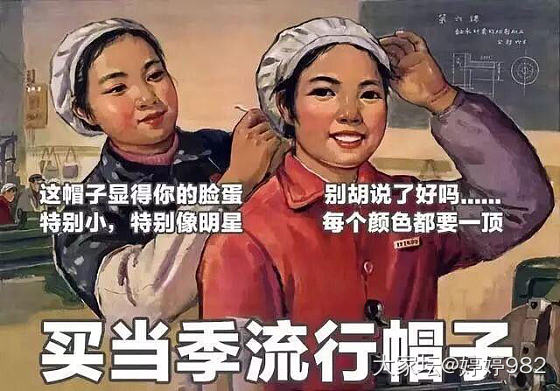 中国女子购物图鉴，我几乎全中_闲聊