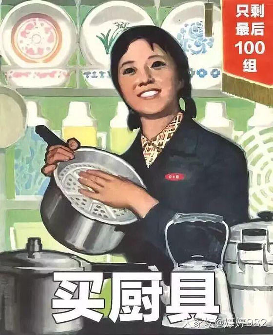 中国女子购物图鉴，我几乎全中_闲聊